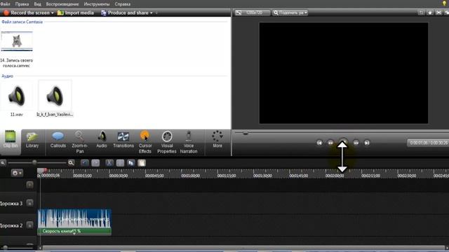 15 Как изменять голос для озвучки мультфильмов смотреть онлайн