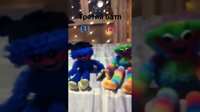 батл какая игрушка милей?#батл#соревнования#мягкие игрушки смотреть онлайн