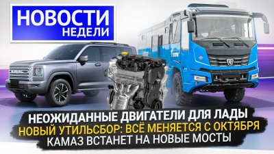 Обзоры и новости авто