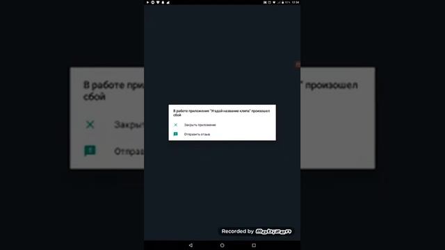 Мая игры герето смотреть онлайн