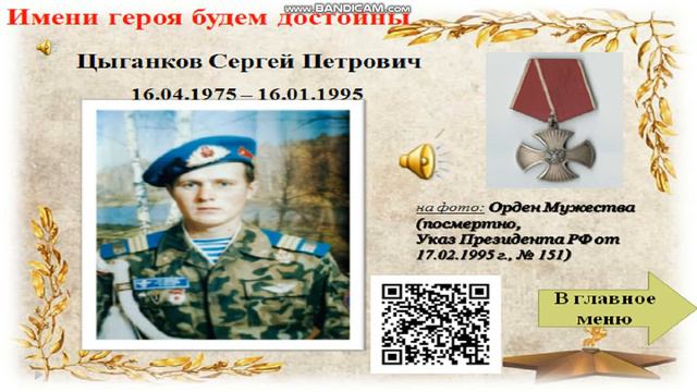 bandicam 2021-12-10 14-44-57-312 смотреть онлайн