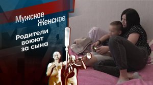 Я не алкашка, я - фитоняшка. Мужское / Женское. Выпуск от 08.06.2021