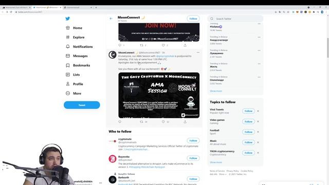 MoonConnect - Обзор проекта. Часть 3 смотреть онлайн