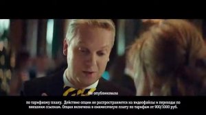 Новогодний рекламный ролик Билайна с Сергеем Светлаковым