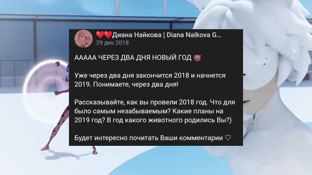 ДИАНА НАЙКОВА УШЛА НАВСЕГДА?! смотреть онлайн