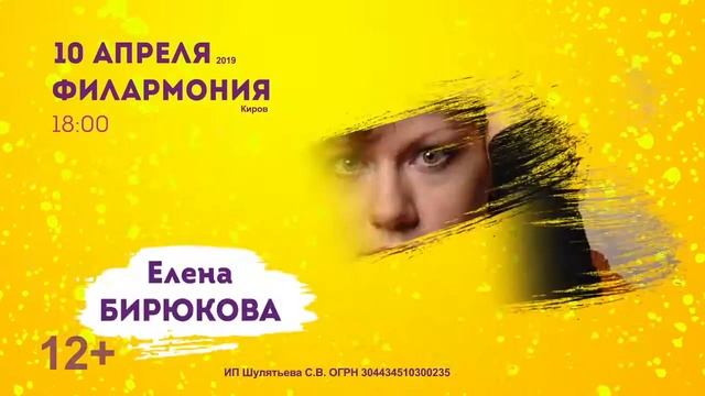 Анонсовый ролик спектакля 