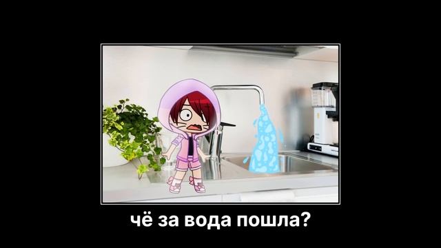 Вы тоже это слышите? ? смотреть онлайн