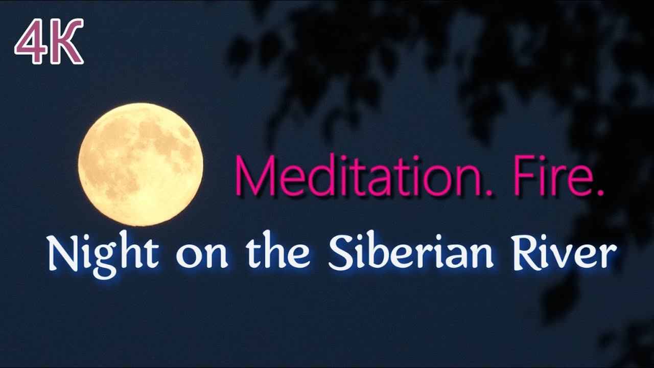 4K. Night On The Siberian River. Meditation. Fire.
