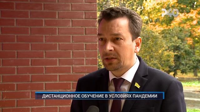 ДИСТАНЦИОННОЕ ОБУЧЕНИЕ В УСЛОВИЯХ ПАНДЕМИИ смотреть онлайн