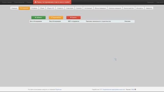 Справка о характеристиках квартир смотреть онлайн