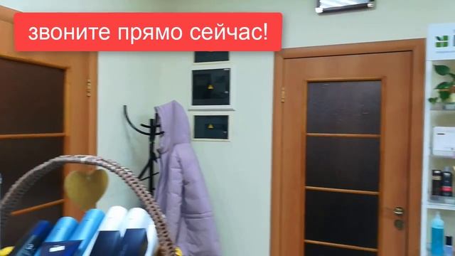 Продаётся готовый бизнес. Салон красоты #BZBROELIN смотреть онлайн