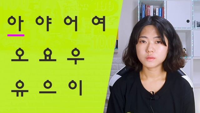Самая ЛУЧШАЯ практика алфавита с носителем языка | Алфавит корейского языка - Хангыль смотреть онлайн