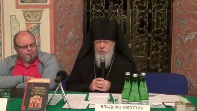 Актуальность Тихомирова. Владыка Августин смотреть онлайн
