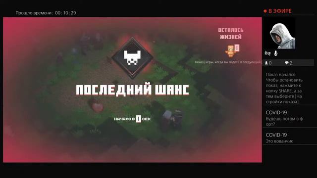 Стрим Minecraft Dungeons серия 3! Каньон что!? смотреть онлайн