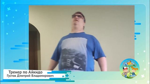 Утренняя зарядка // ЦДТ "Ново-Переделкино" смотреть онлайн