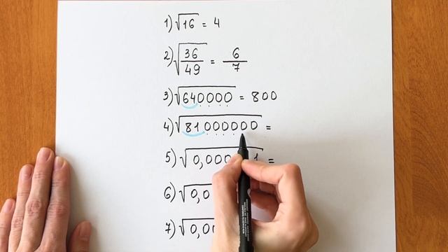 Как извлечь КОРЕНЬ из любого числа в уме? САМОЕ ПОНЯТНОЕ ОБЪЯСНЕНИЕ смотреть онлайн