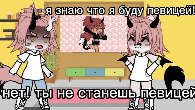 нет! я знаю что я стану певицей! смотреть онлайн
