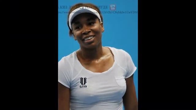 Венус Уильямс (Venus Williams)