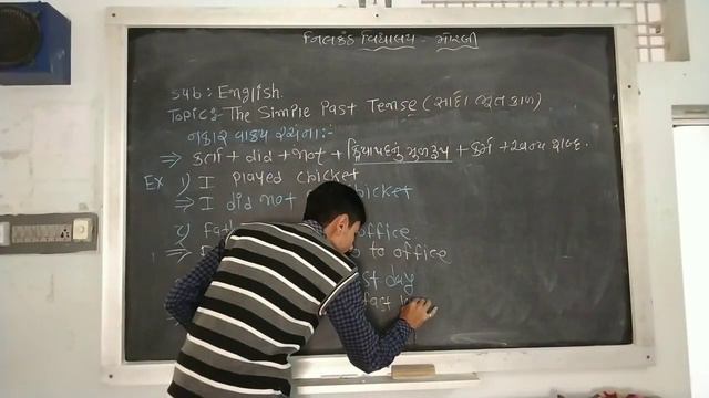 the simple past tense std 6 7 8 смотреть онлайн