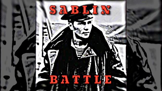 SABLIN BATTLE смотреть онлайн