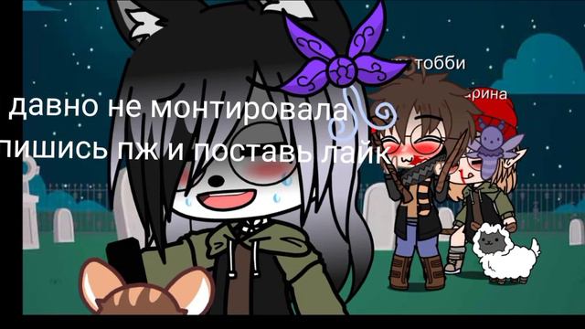 как я уже сказала я была в загородном лагере я там была 16 дней 😁 а не 18 смотреть онлайн