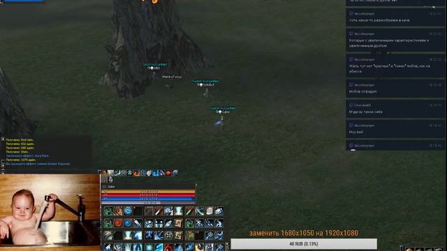 Lineage II la2izi.ru Interlude x1 смотреть онлайн