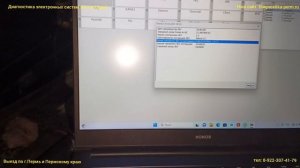 Цбуэ Камаз. Блок электроники прошивка