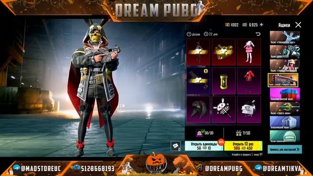 ДАА! МИФИКИ ЗА КОПЕЙКИ! ХАЛЯВА ОБНОВЛЕНИЯ 2.8! УСПЕЙ ЗАБРАТЬ ПОСТОЯННЫЕ НАГРАДЫ БЕСПЛАТНО PUBGMOBIL смотреть онлайн