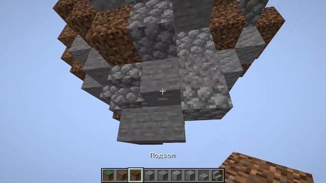 ПАНДА ОСТРОВ -II- КАК СДЕЛАТЬ ПАНДА ОСТРОВ В МАЙНКРАФТ 1.16.1 MINECRAFT смотреть онлайн