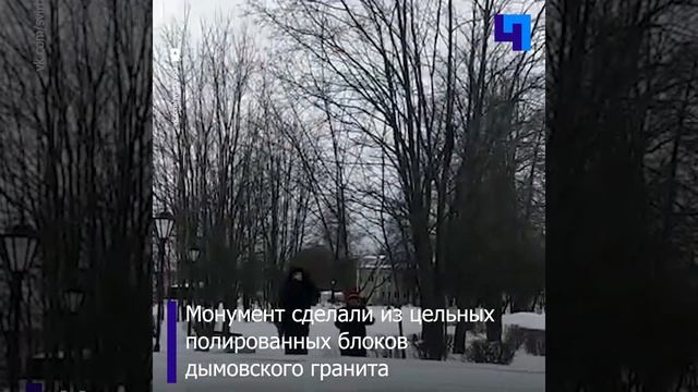 В Лодейном Поле установили стелу «Город воинской доблести» смотреть онлайн