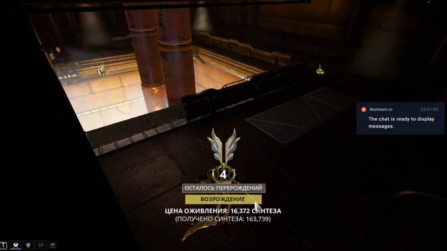 Научите Нуба играть в Warframe 2 смотреть онлайн