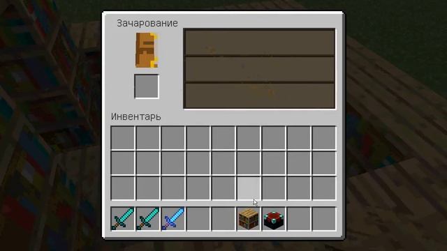 Стол зачарования на 30 смотреть онлайн