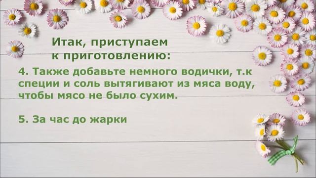 #ШАШЛЫК_СВИНИНА_(ШЕЯ)#самый_лучший#маринад_для_свинины 63 смотреть онлайн