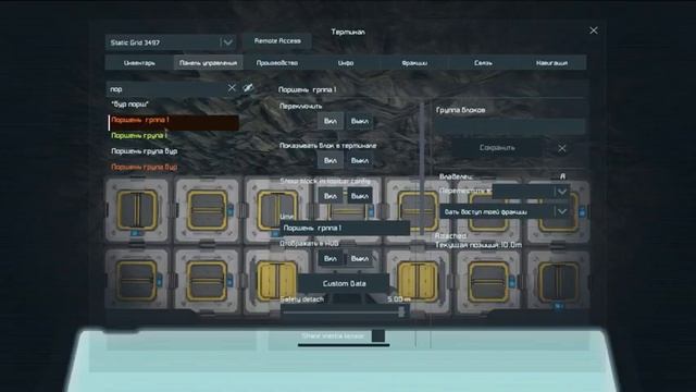Space Engineers Начинаем строить базу первые блоки проложены №9 смотреть онлайн