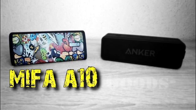 ? Сравнение MIFA A10 VS ANKER SoundCore 2 и тест звука. Батл Bluetooth колонок с Aliexpress! смотреть онлайн