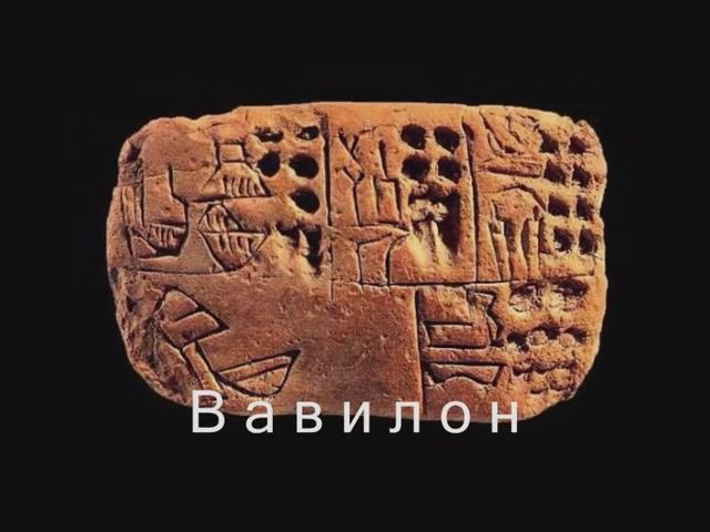 АКВАРИУМ - Вавилон (клип) смотреть онлайн