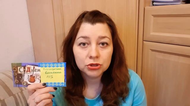 Ведение семейного бюджета. смотреть онлайн