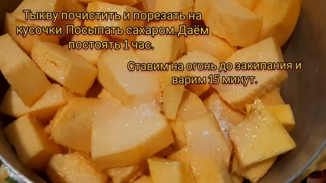 Цукаты из ТЫКВЫ ☆Заменитель конфетам☆Не оттянуть за уши. #рецепт #цукаты #тыква смотреть онлайн