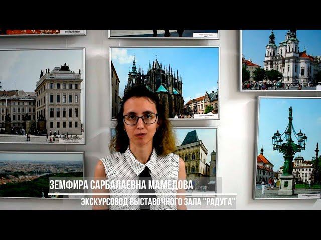 ПЛАНЕТА ЗЕМЛЯ. ЧЕХИЯ. Собор Святого Вита смотреть онлайн