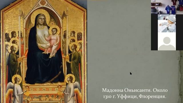 "Давид" Микеланджело как символ Высокого Возрождения. Предчувствие Возрождения в живописи Джотто смотреть онлайн