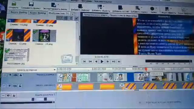 Как Пользоваться Видео Редактором Видеопад смотреть онлайн