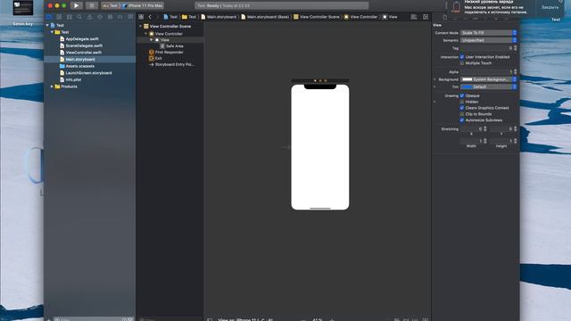 Xcode 11 - что нового? смотреть онлайн