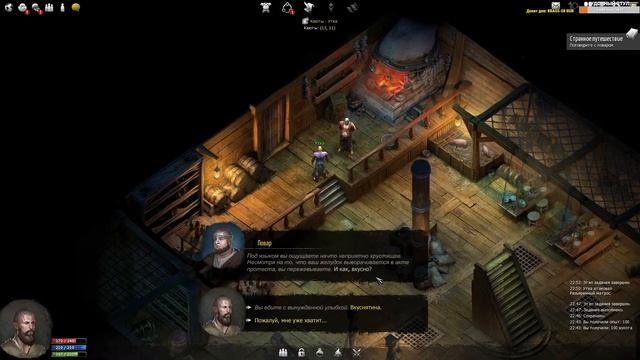 Broken Ranks - пошаговая тёмная RPG стратегия с сюжетом и онлайном! Обзор Broken Ranks на стриме смотреть онлайн