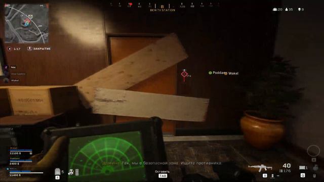 Лечу в Чечню | COD:WZ смотреть онлайн