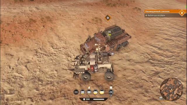 кроссаут серия 1 , прохождение миссии ,,Неожиданный союзник