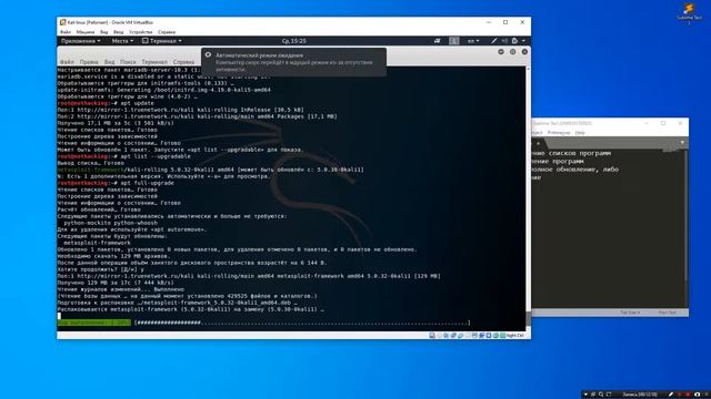 Kali linux, update and upgrade, and instal wifite2 смотреть онлайн