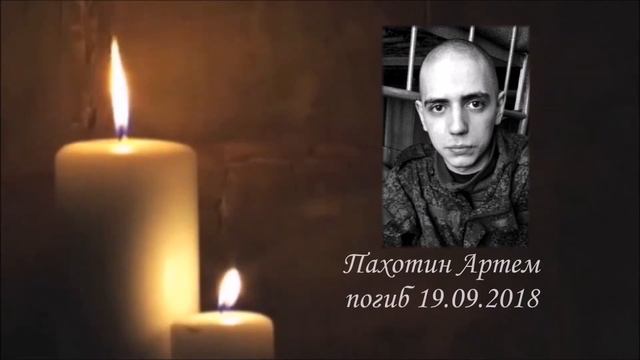 Вечная память солдатам погибшим в мирное время! смотреть онлайн