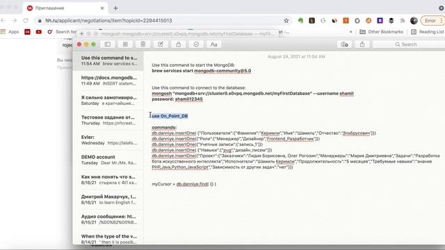 Demonstration of querying a MongoDB database смотреть онлайн