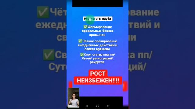 Планерка "Директорский клуб" смотреть онлайн