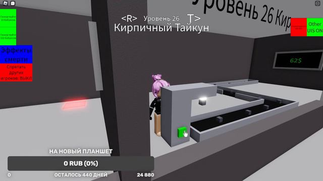 Играем на стриме в разные игры)Заходи смотреть онлайн